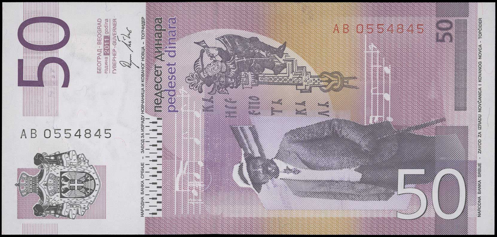 Lot 06297