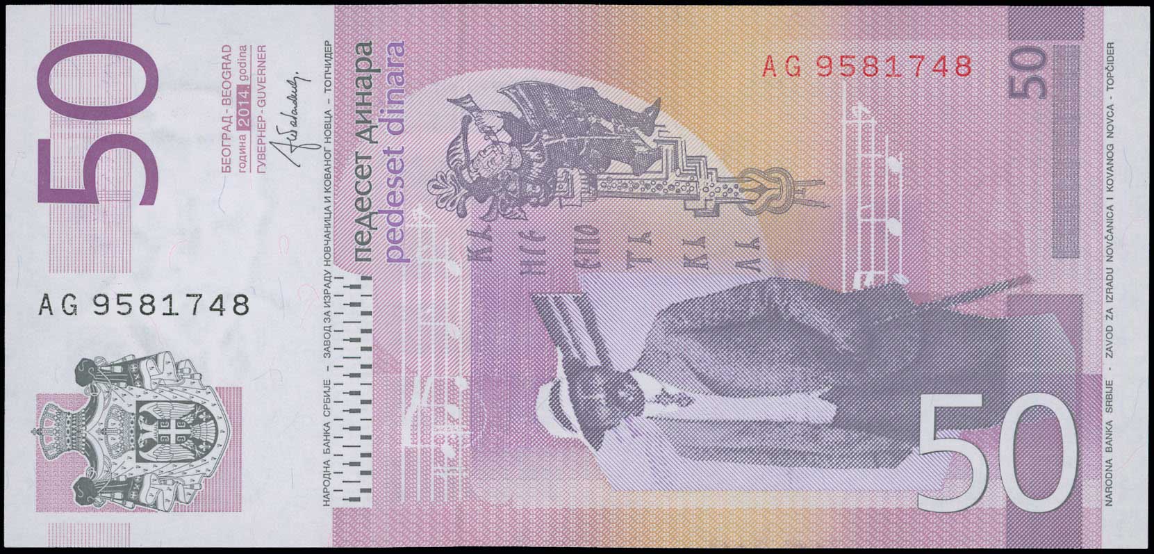 Lot 06300