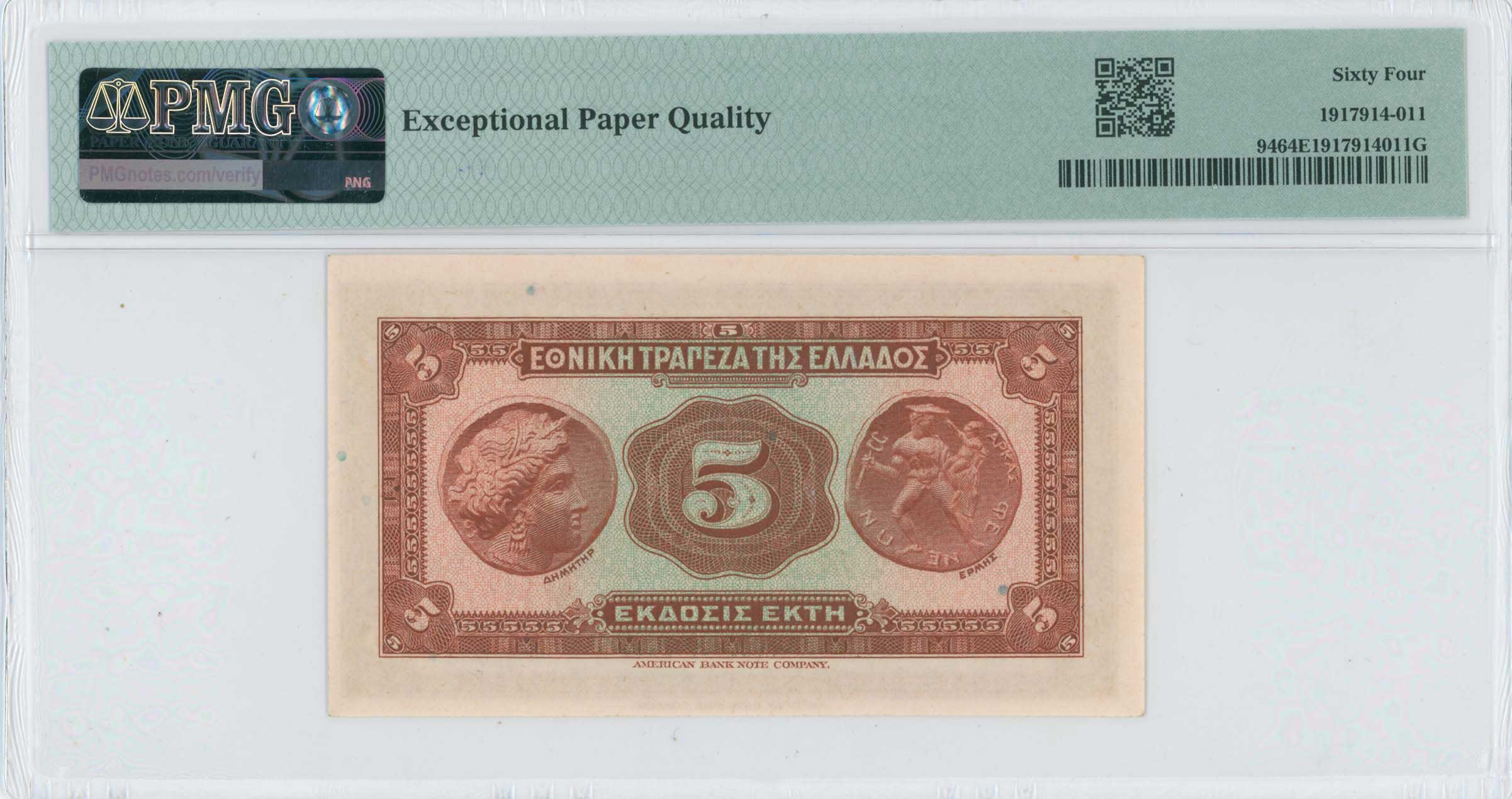 Lot 06361