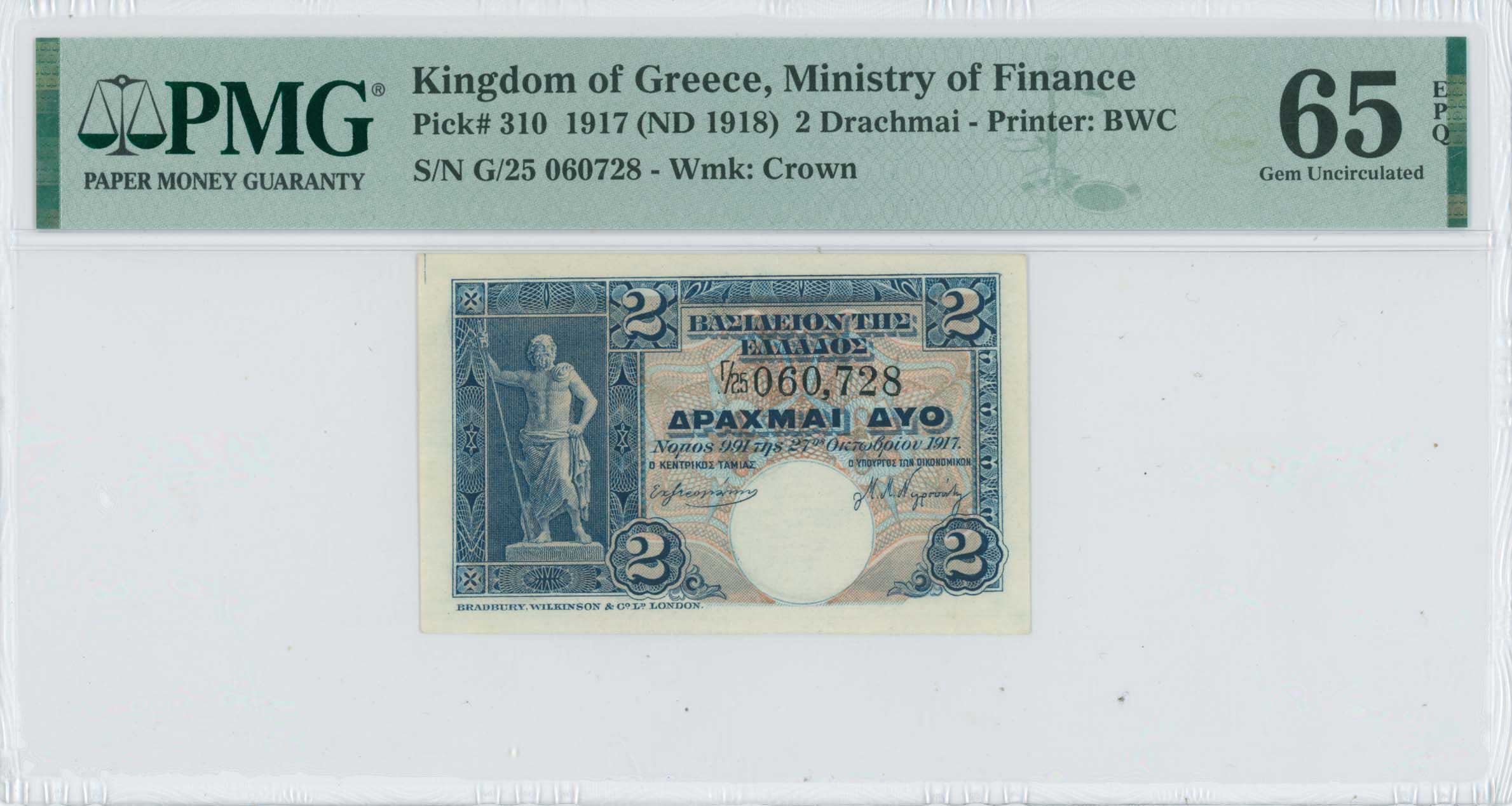 Lot 06452