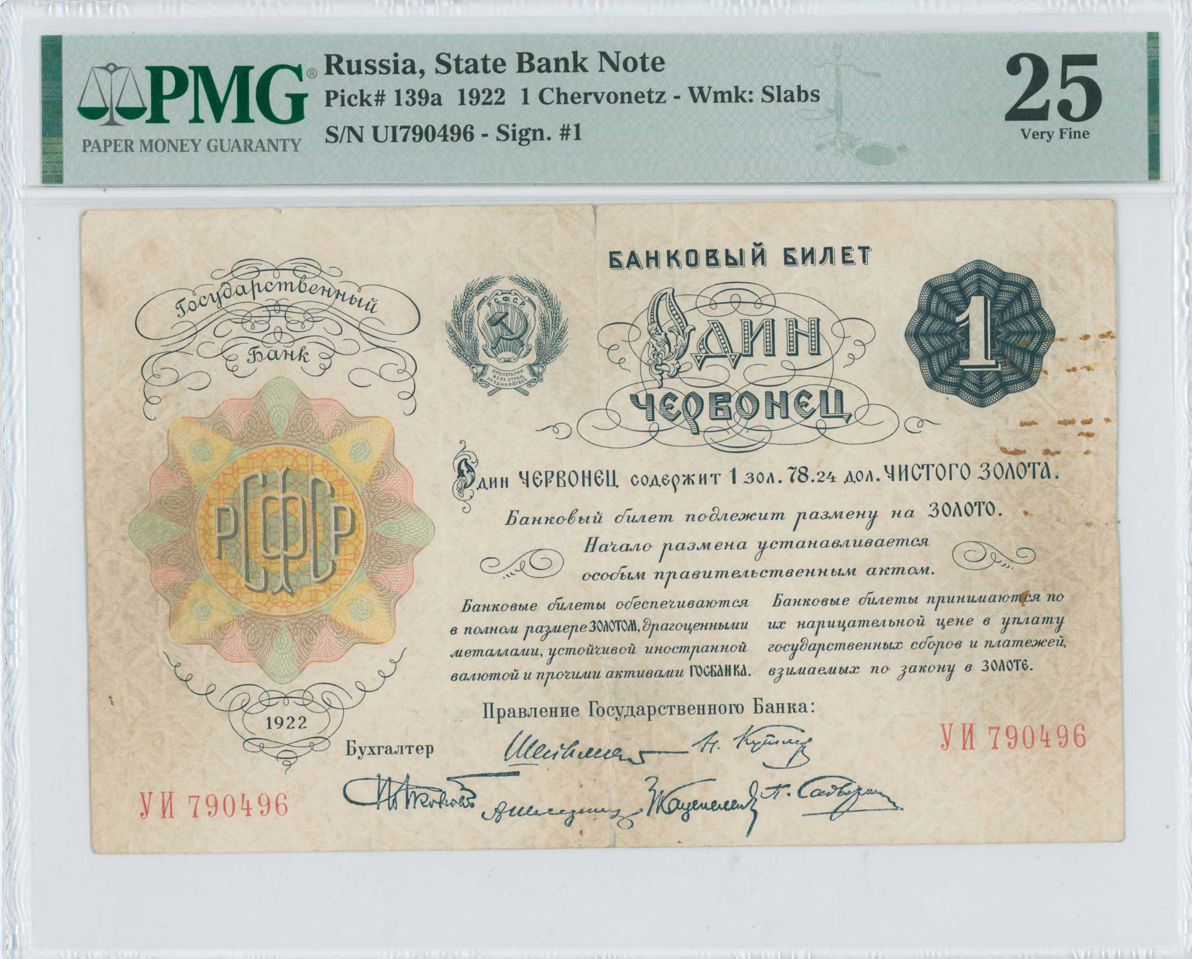 Lot 06903