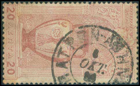 Lot 00925