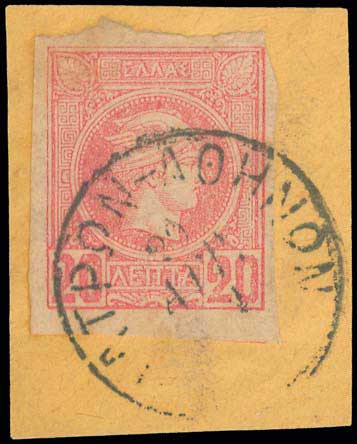 Lot 00926
