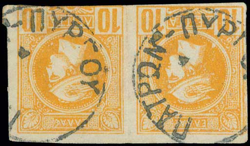 Lot 00927