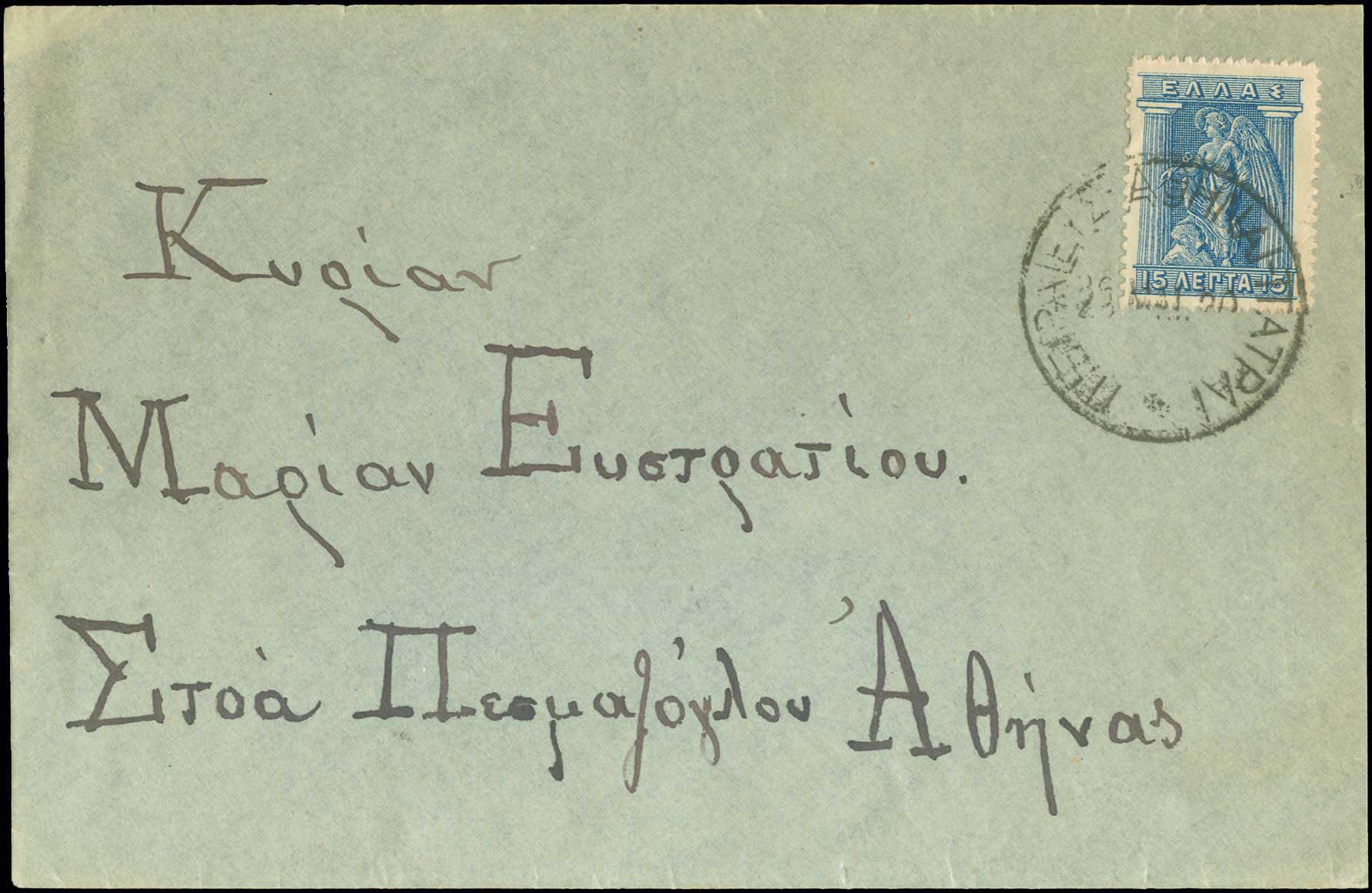 Lot 00939