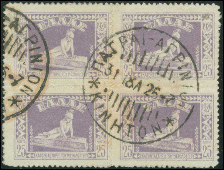 Lot 00940