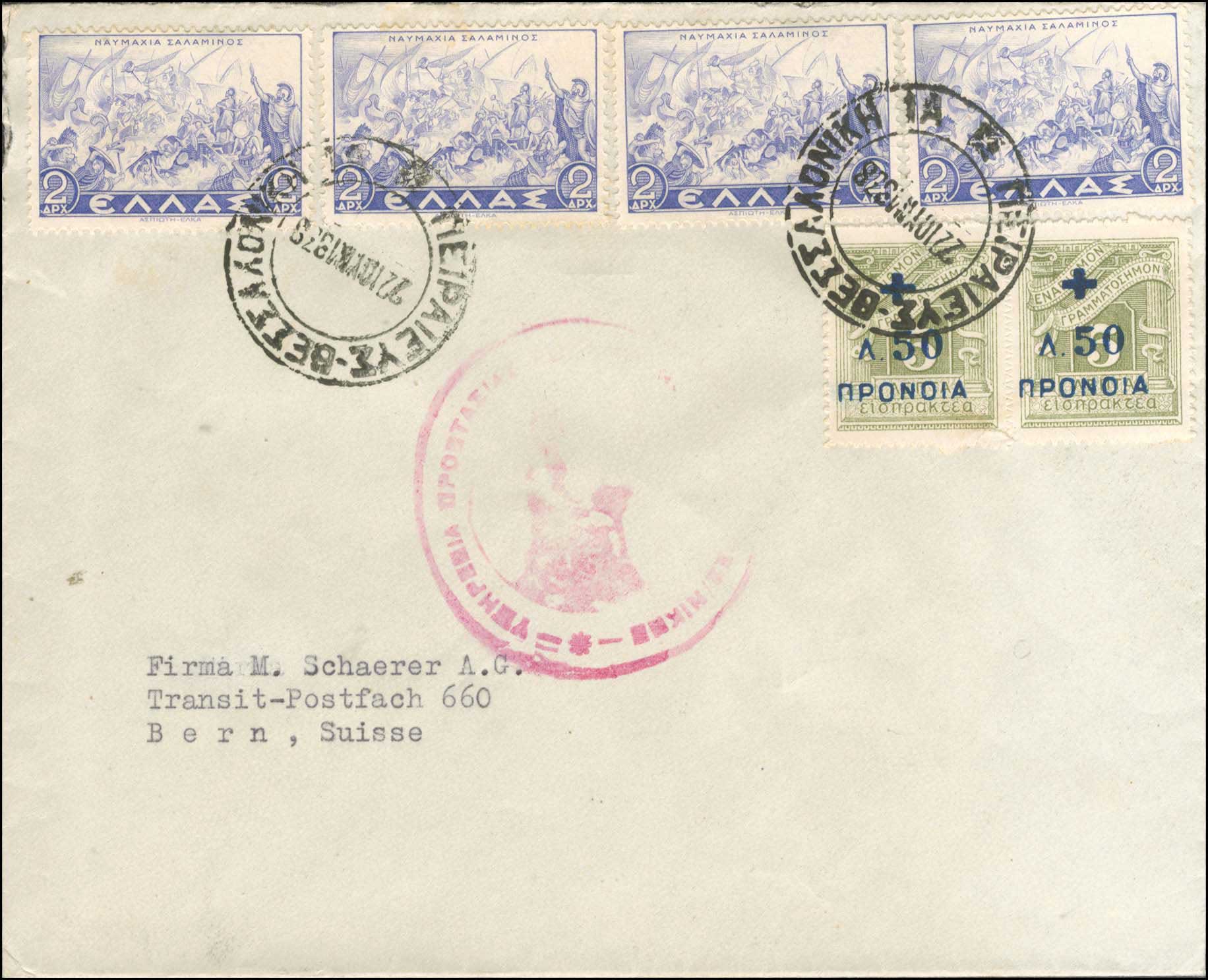 Lot 00943