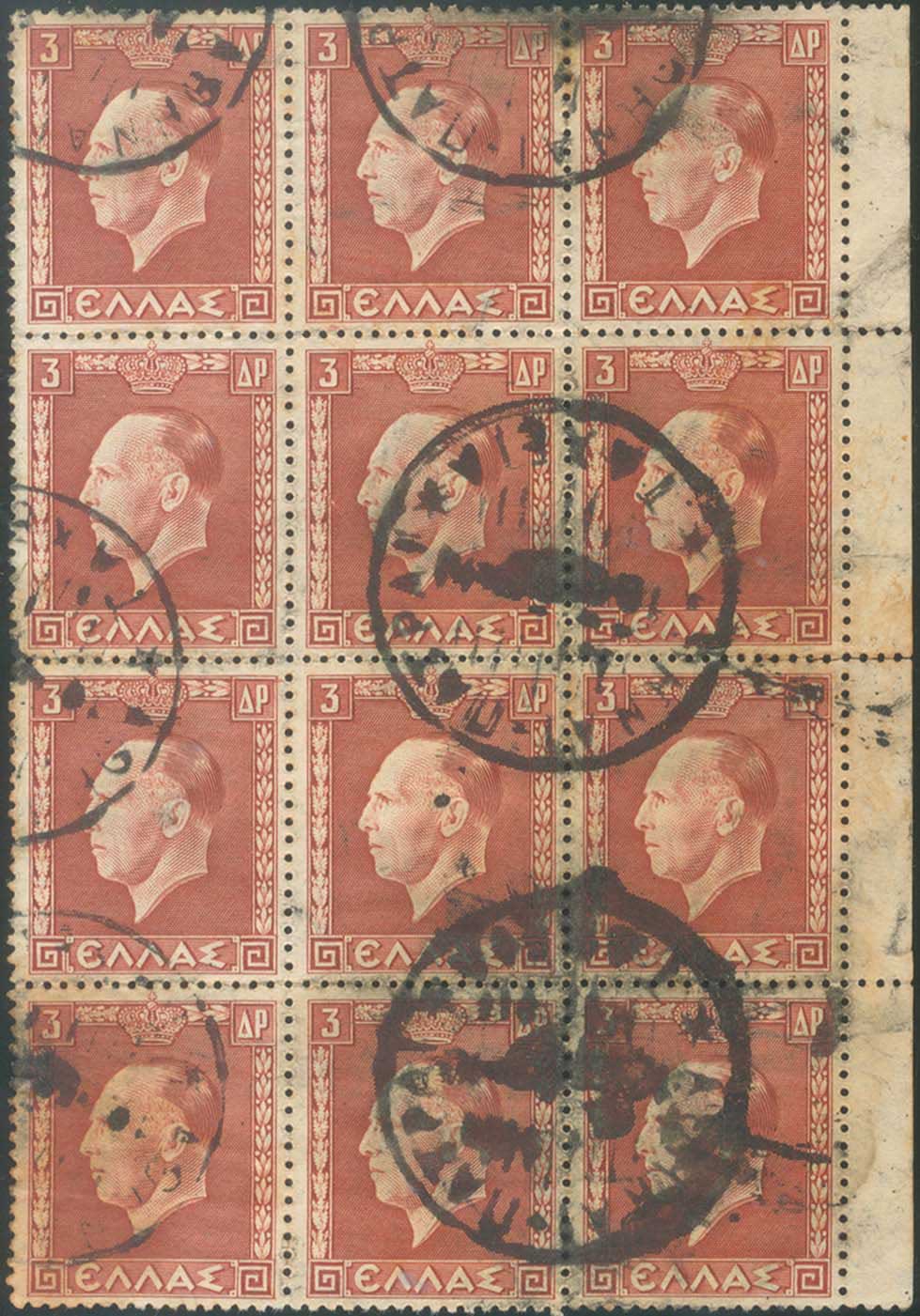 Lot 00944