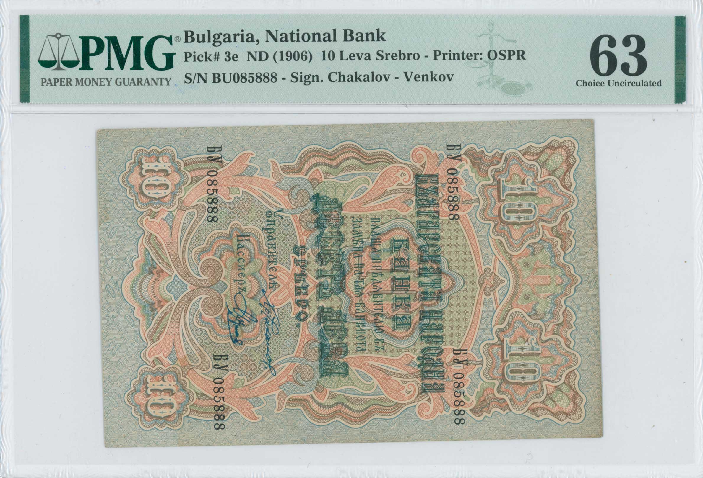 Lot 06859