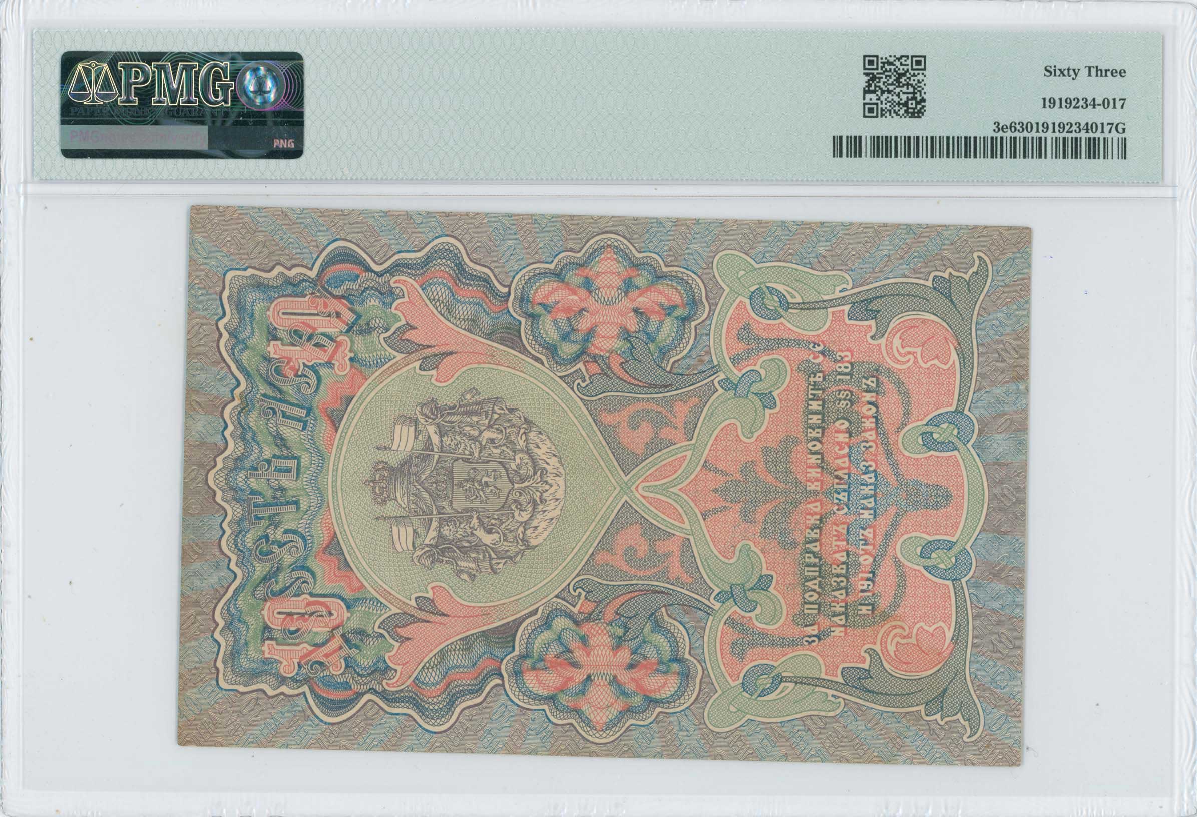Lot 06859