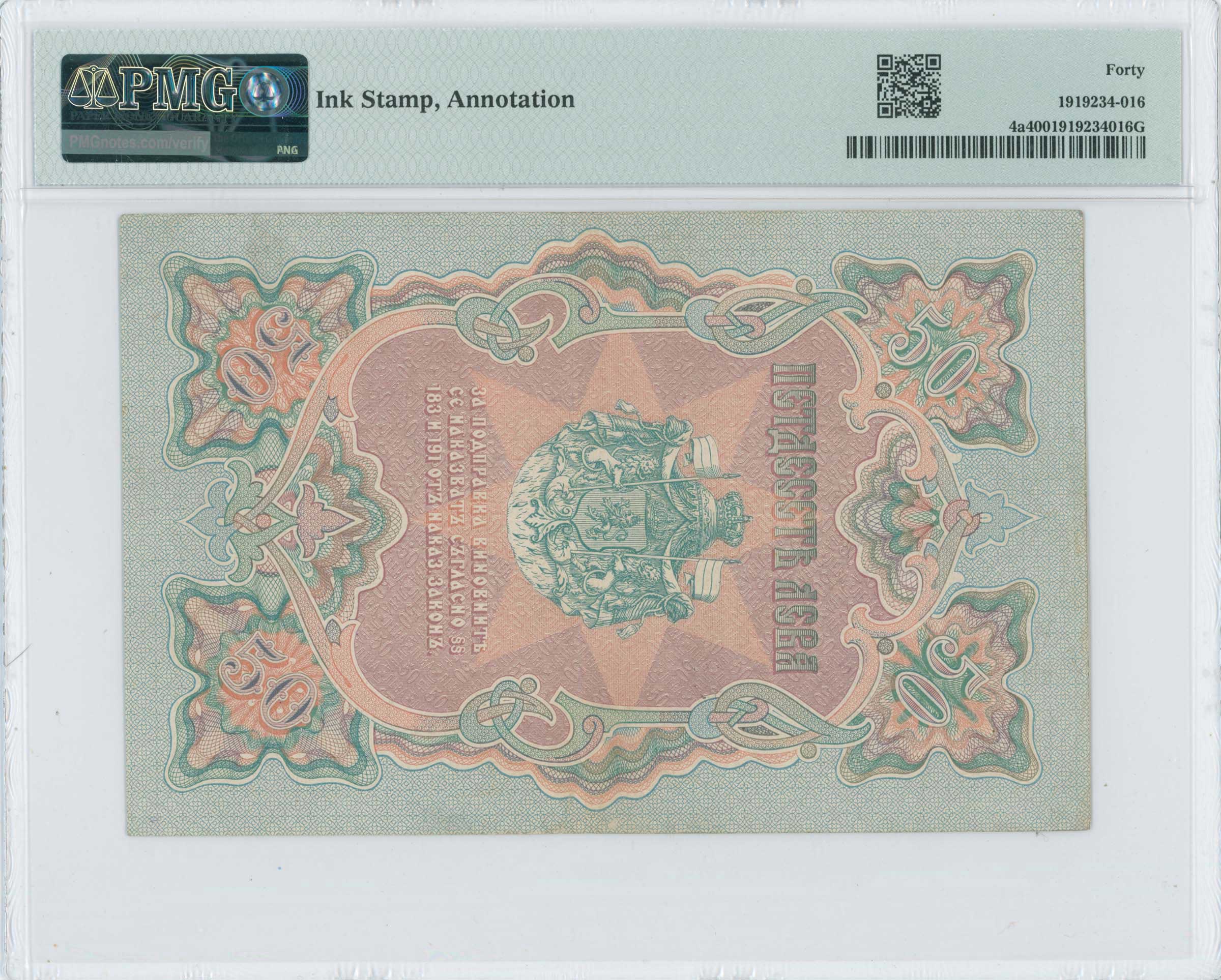 Lot 06860