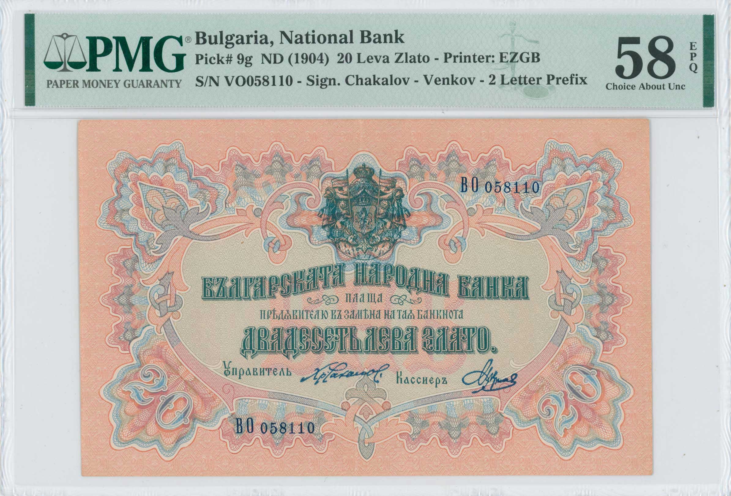 Lot 06861