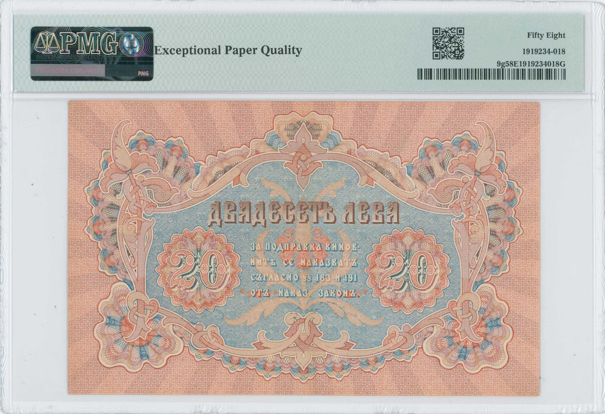Lot 06861