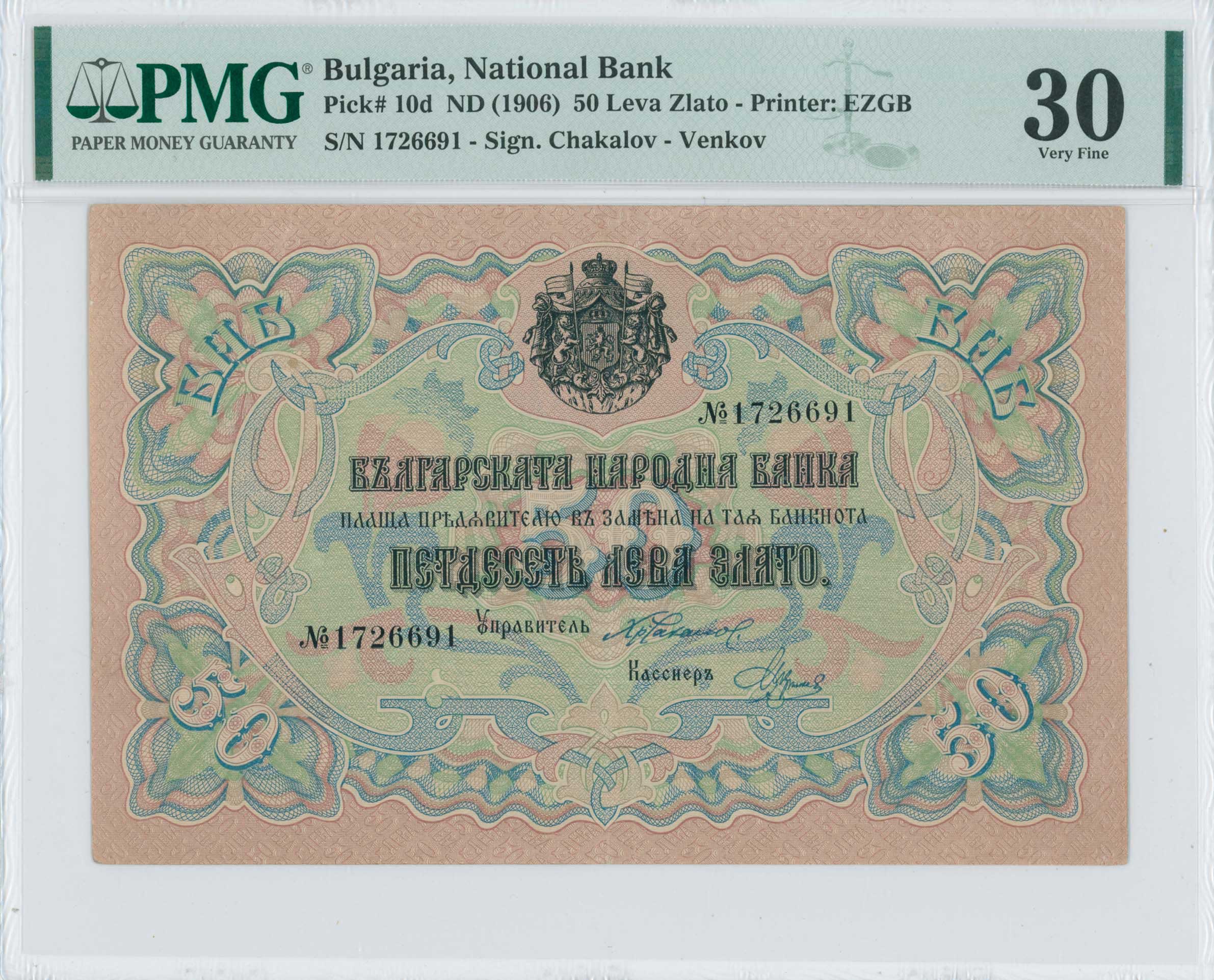 Lot 06862