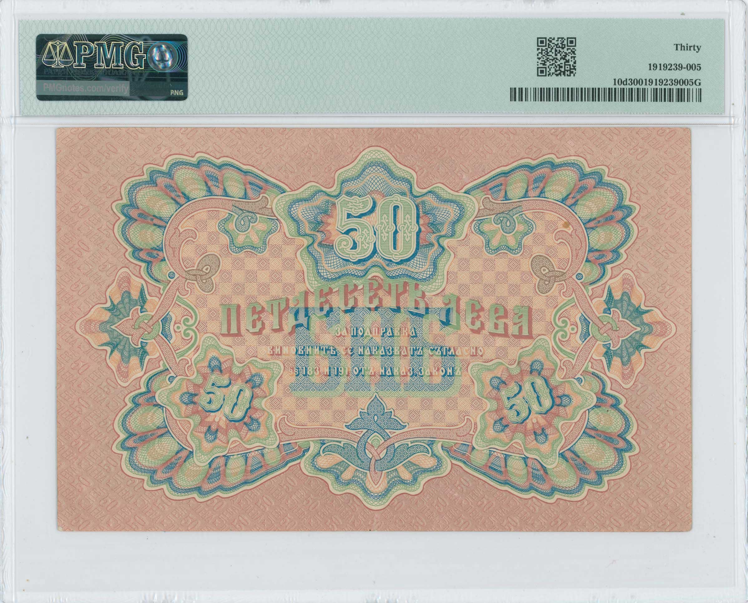 Lot 06862