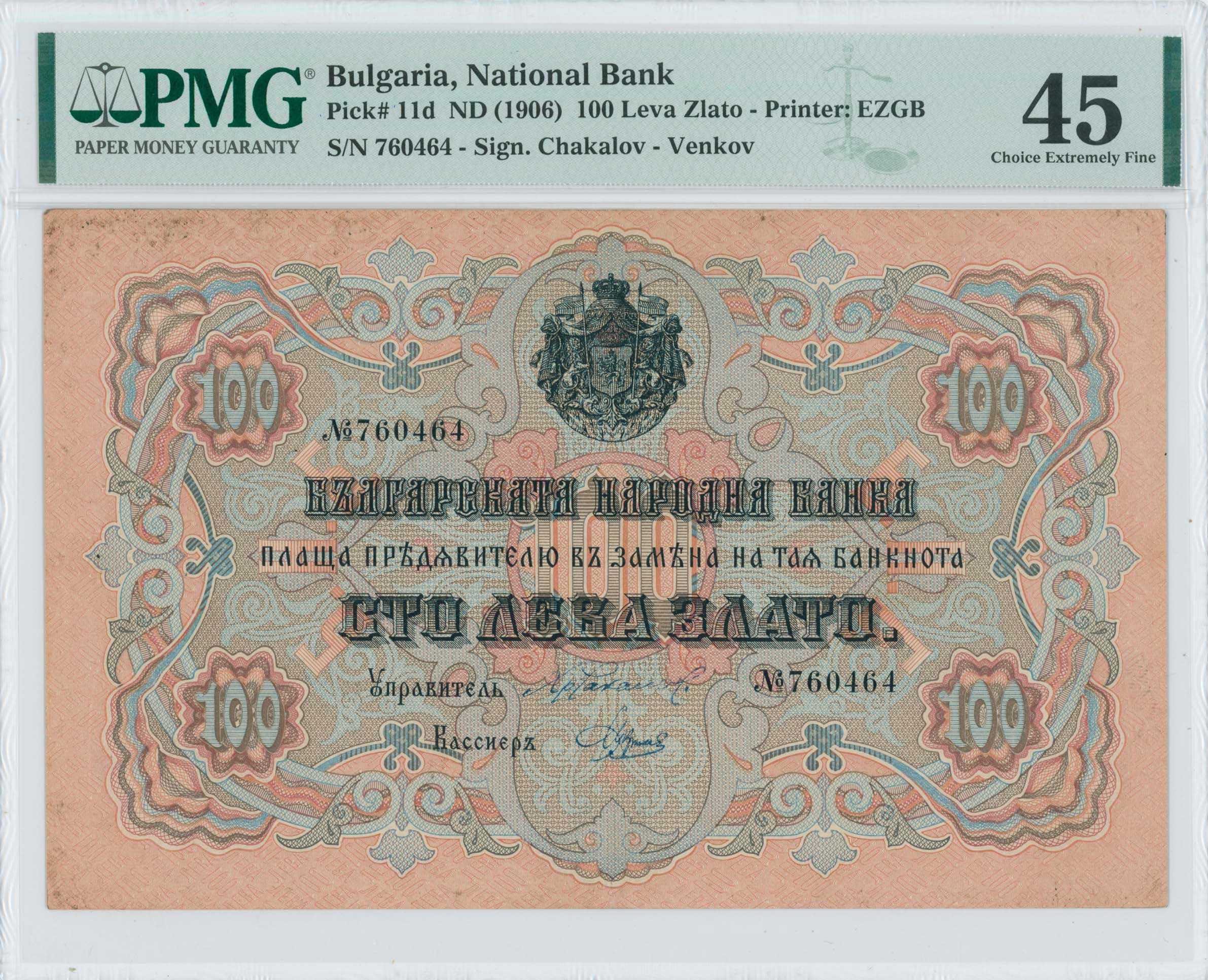 Lot 06863
