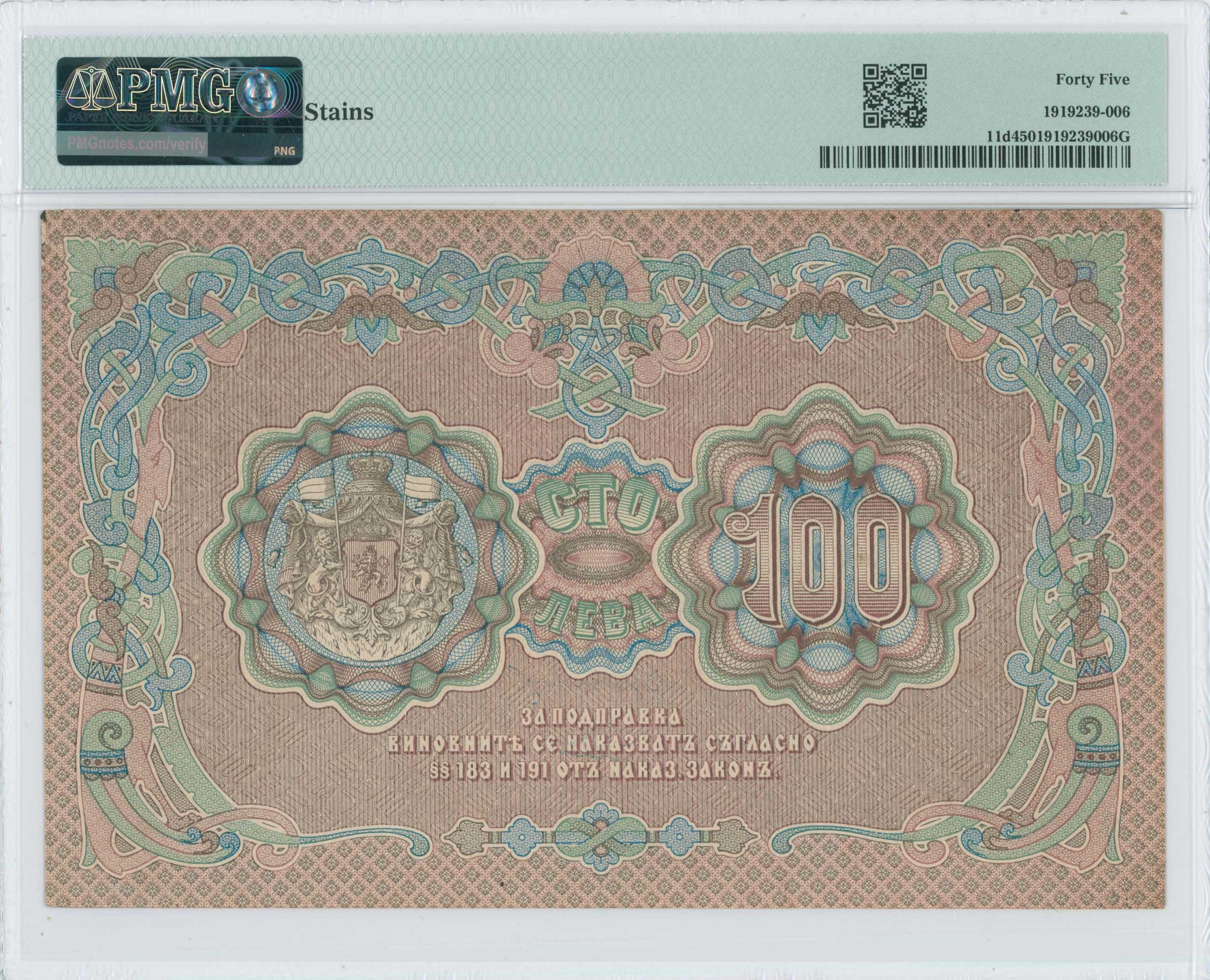 Lot 06863
