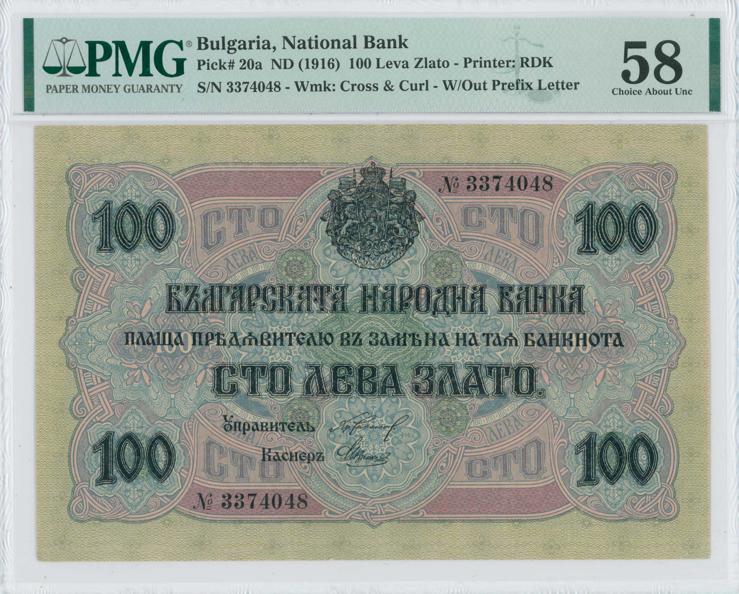 Lot 06865