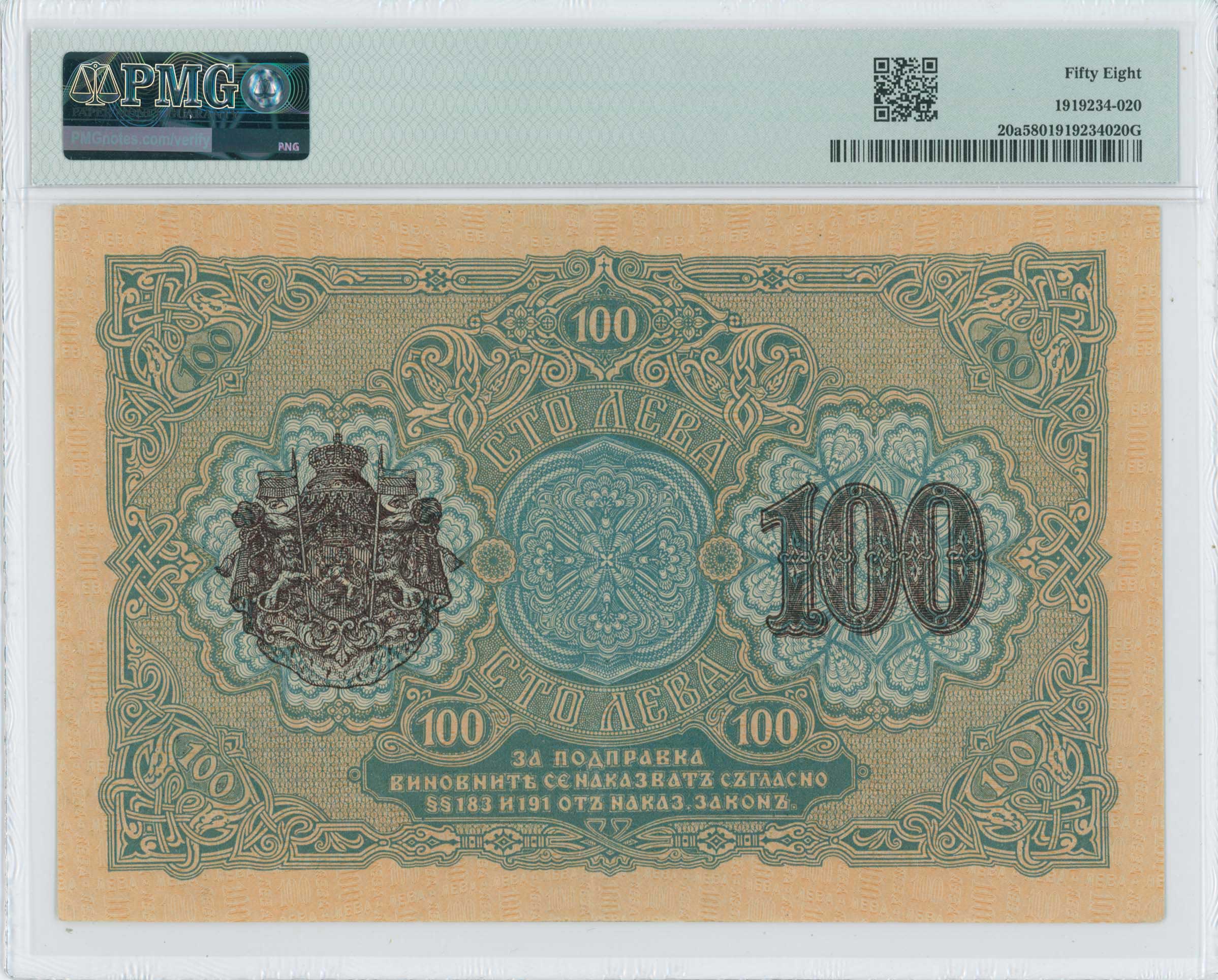 Lot 06865