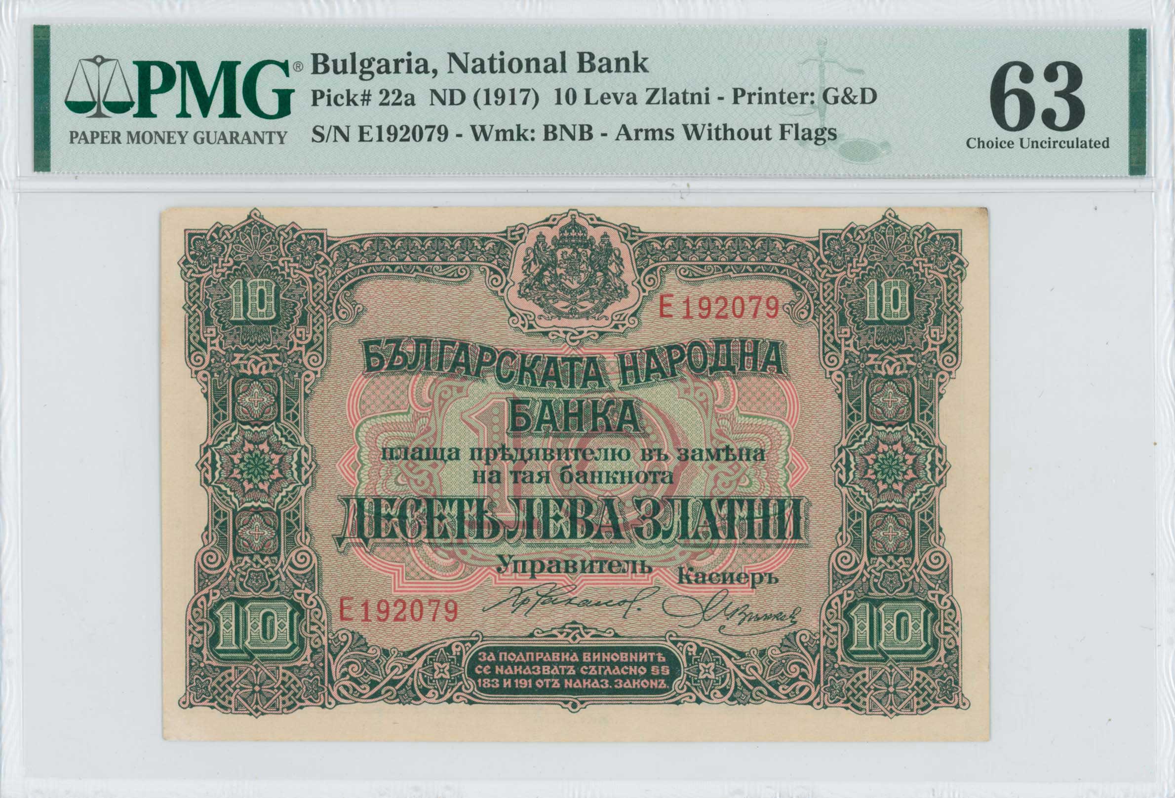 Lot 06867