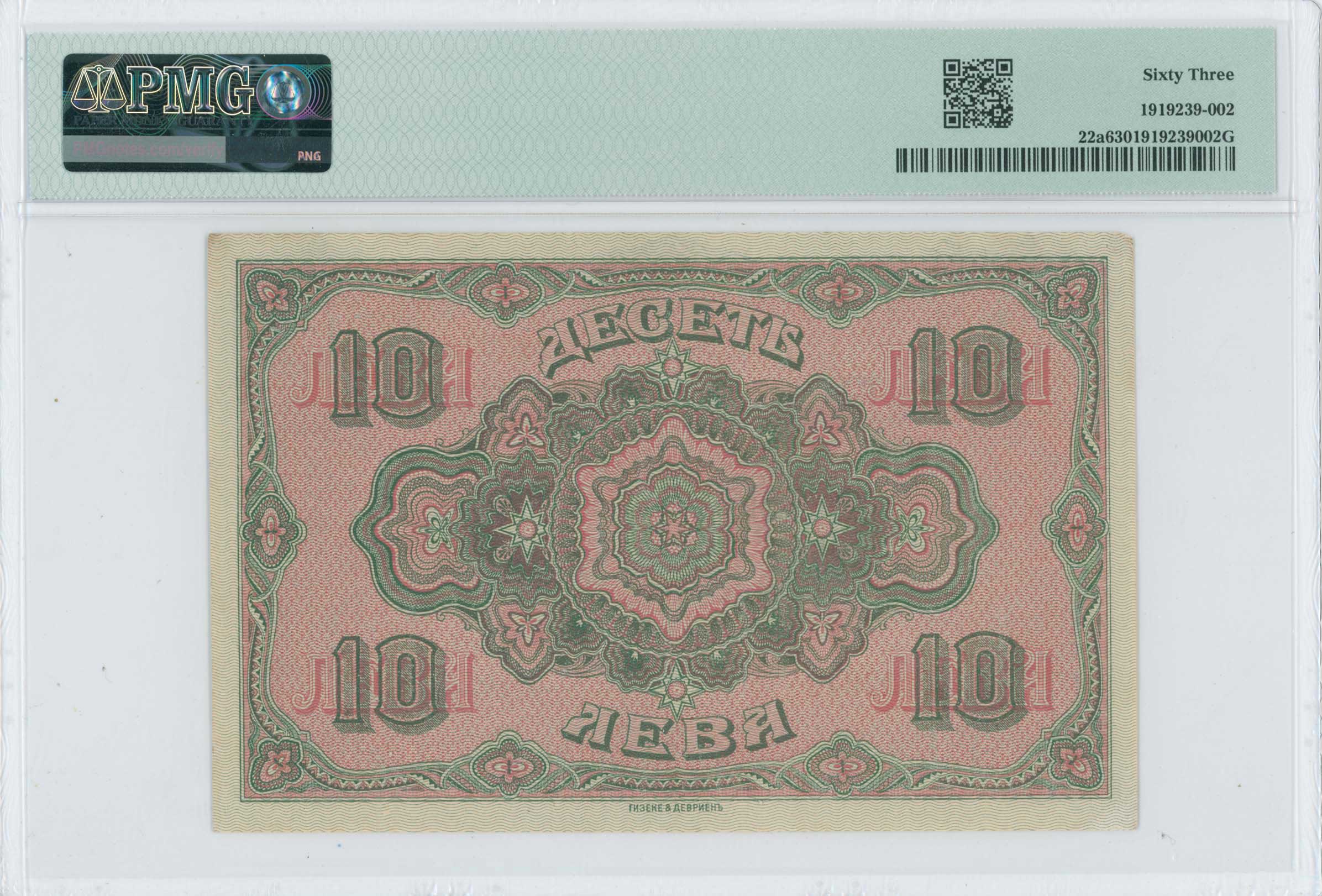 Lot 06867