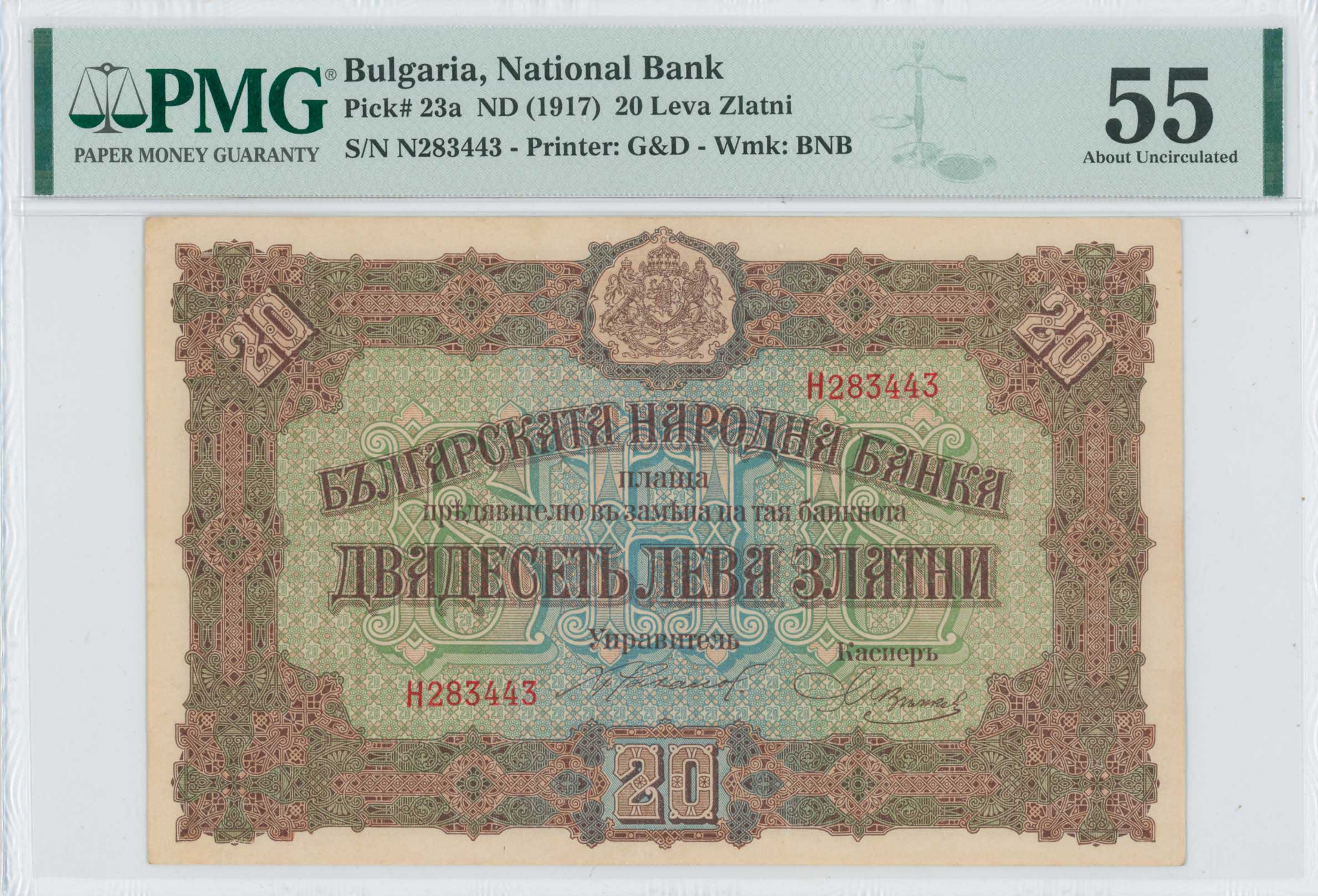 Lot 06868