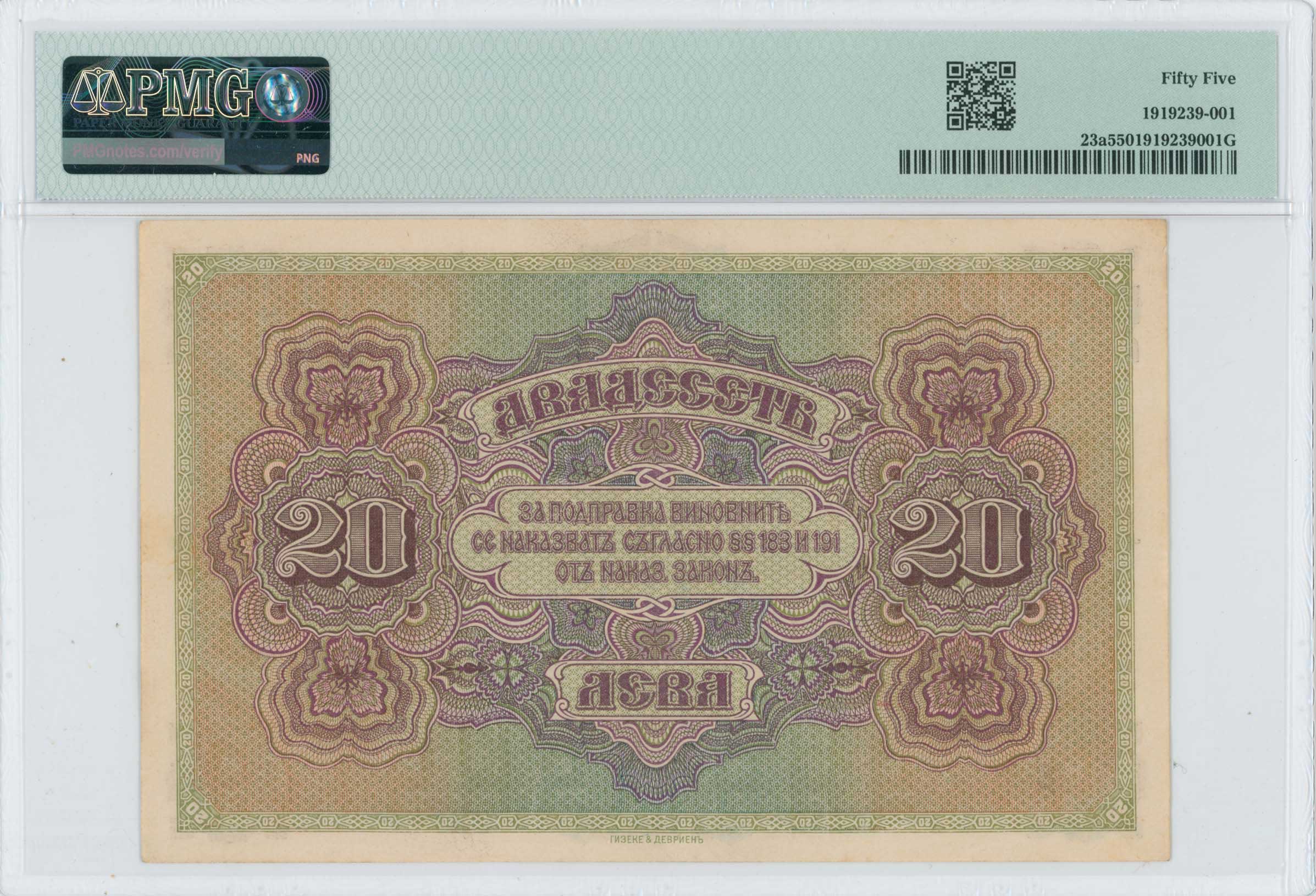 Lot 06868
