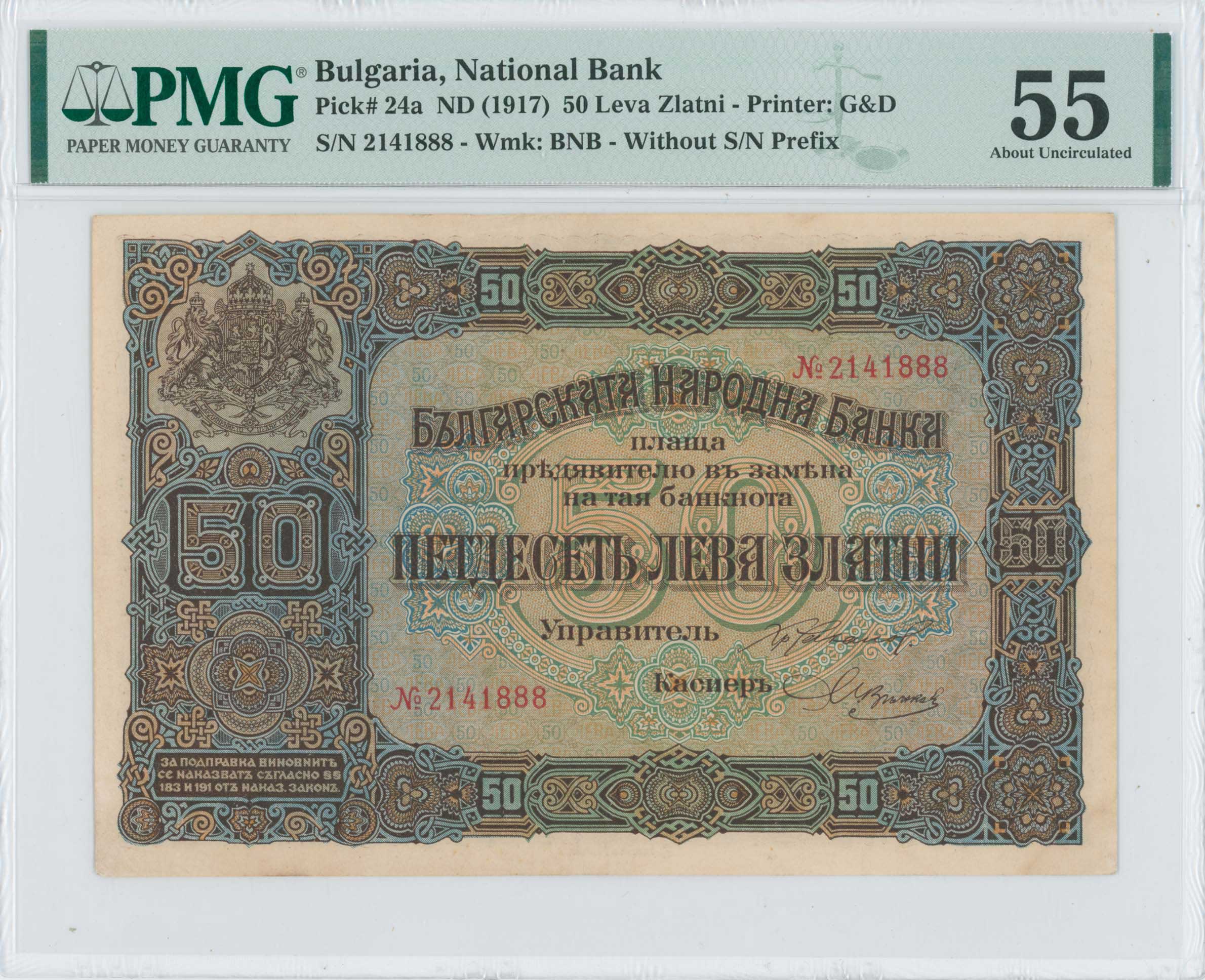 Lot 06869