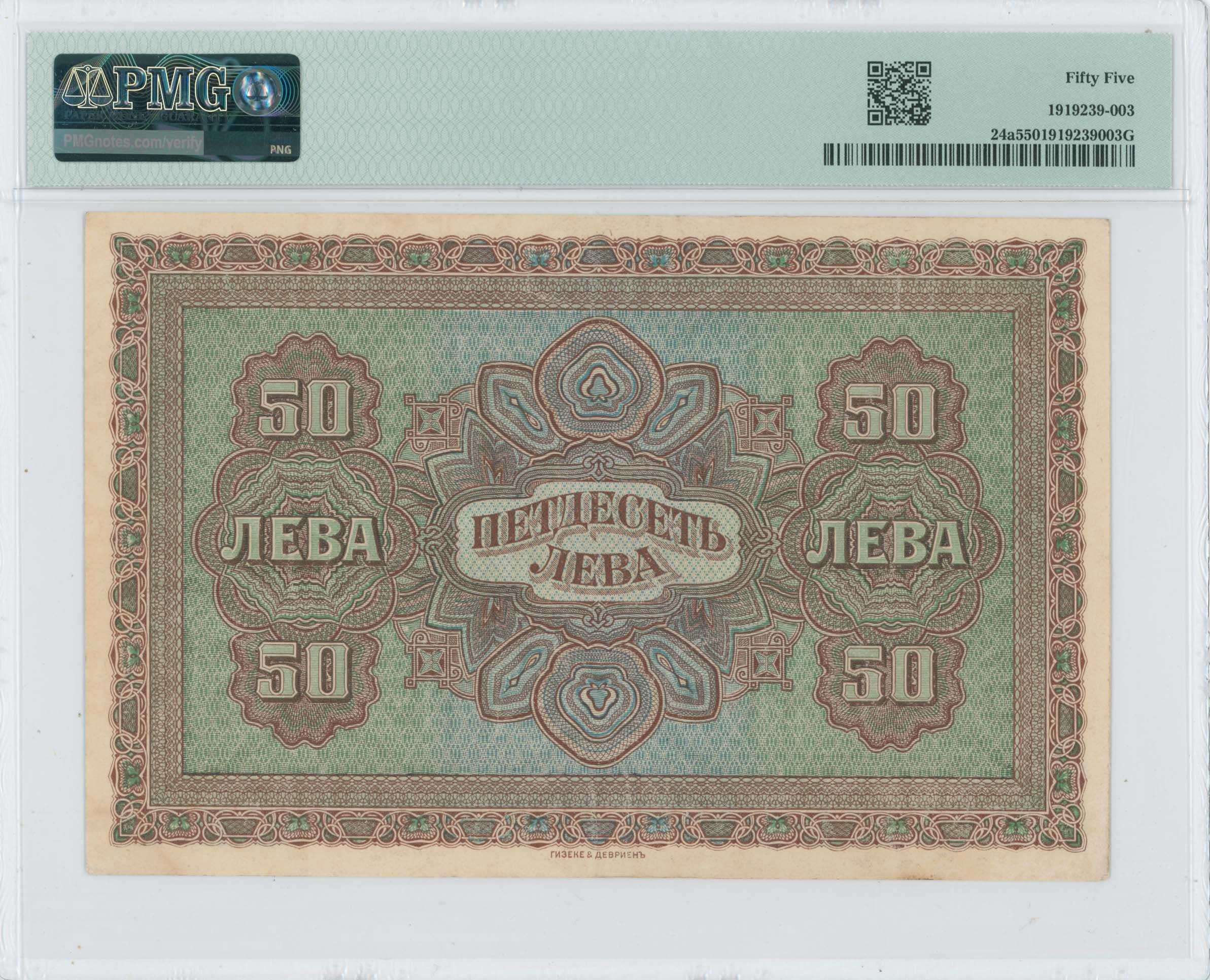 Lot 06869