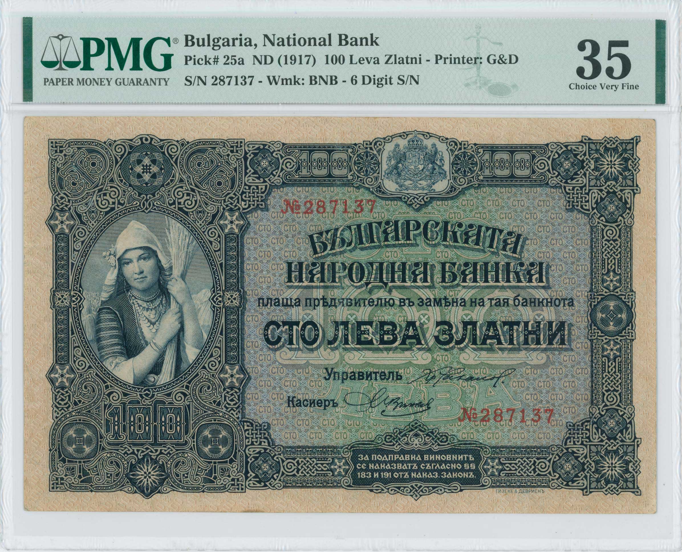 Lot 06870