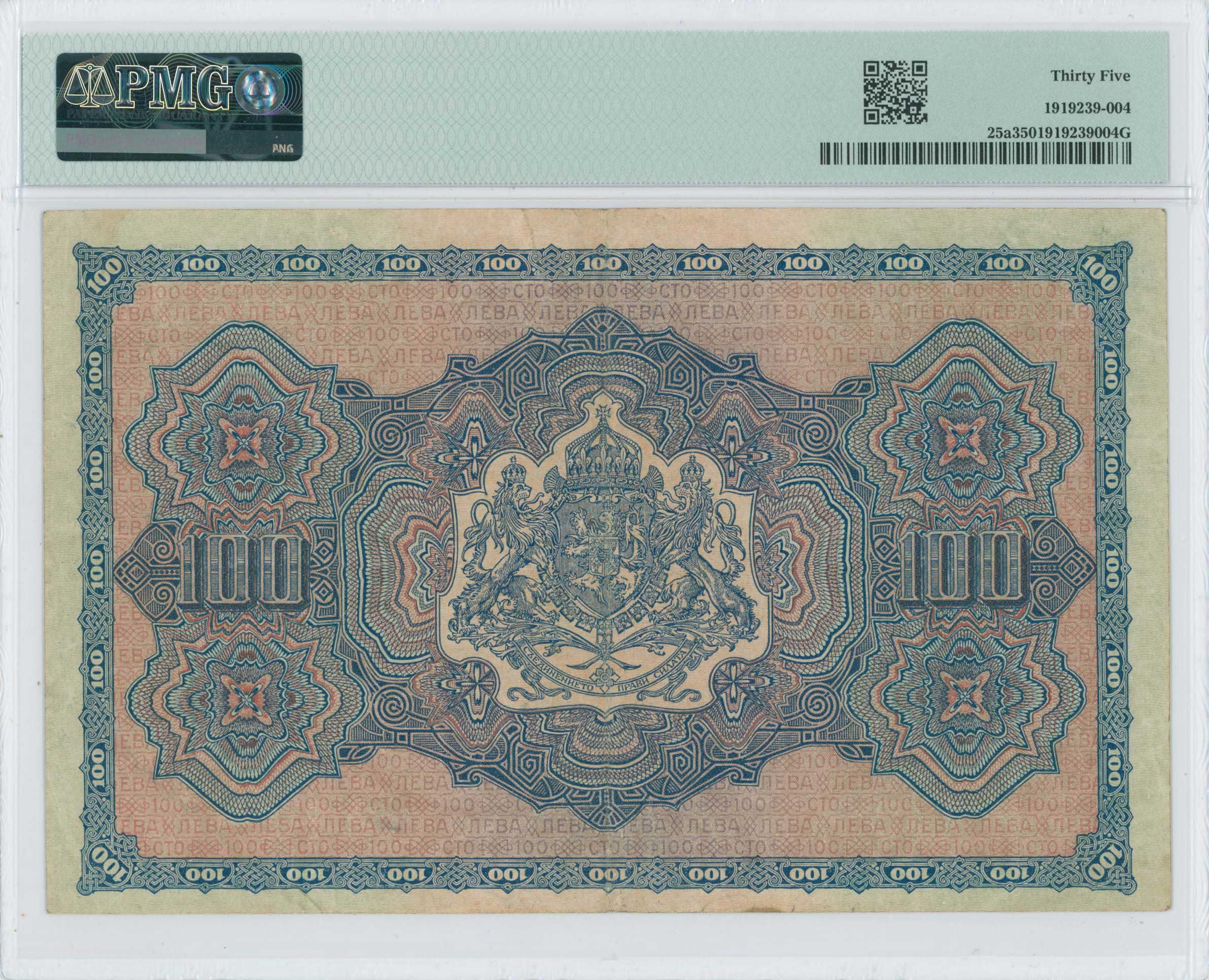 Lot 06870