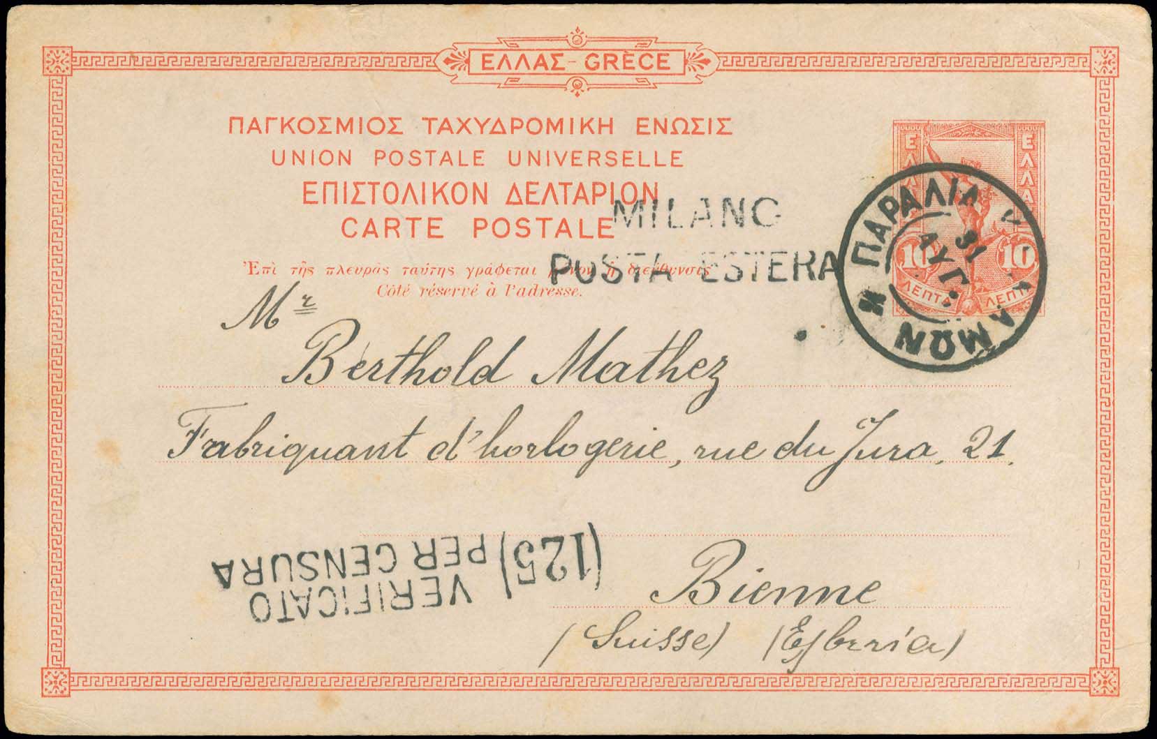 Lot 01124