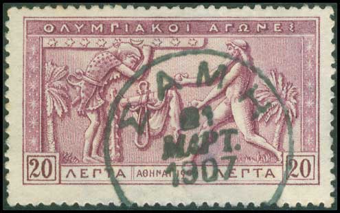 Lot 00259