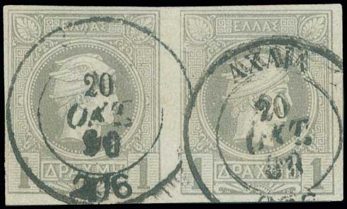 Lot 01067