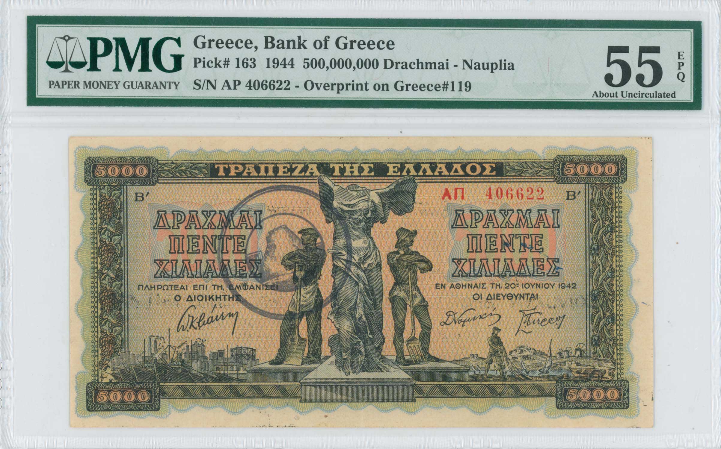 Lot 06473