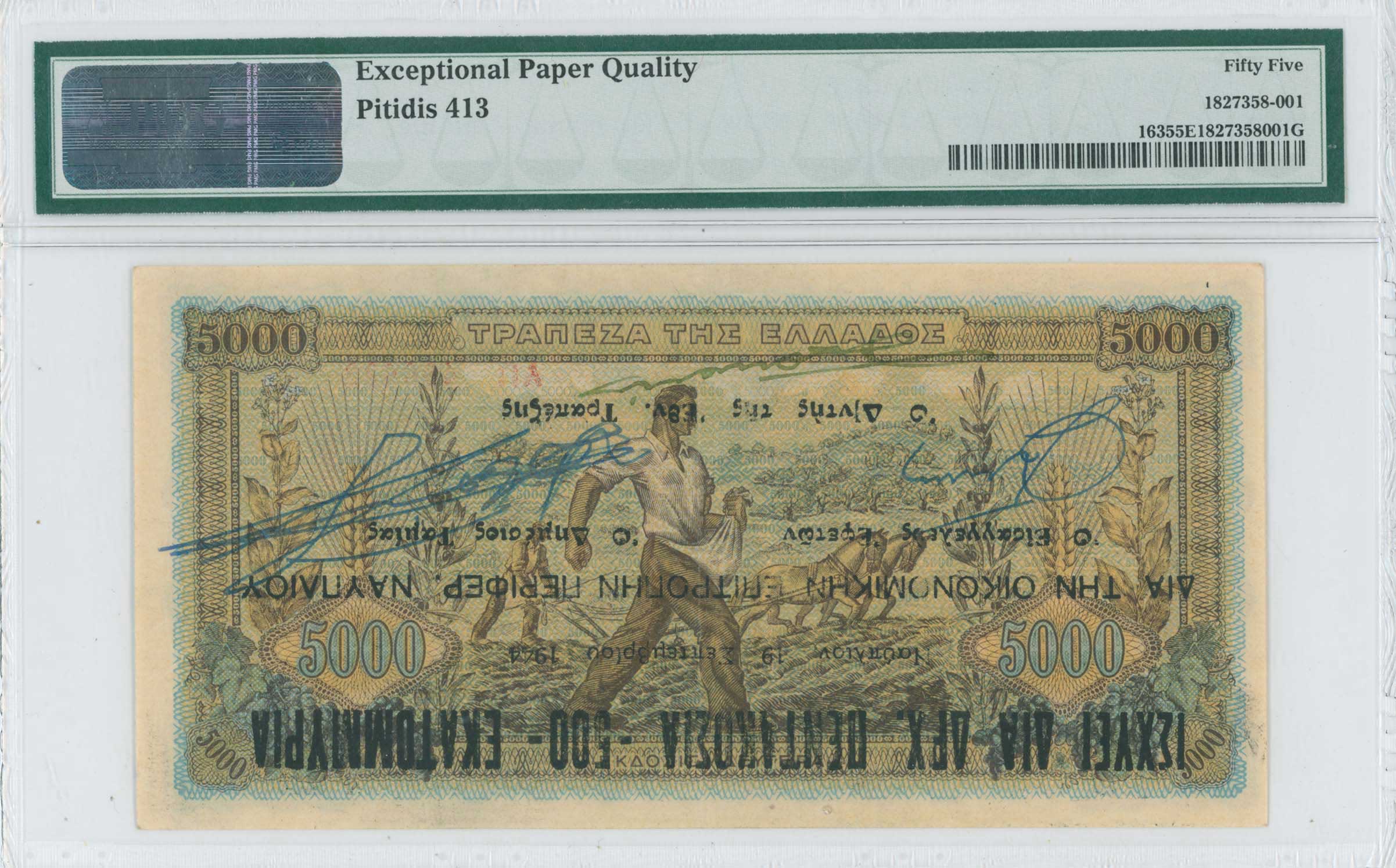 Lot 06473