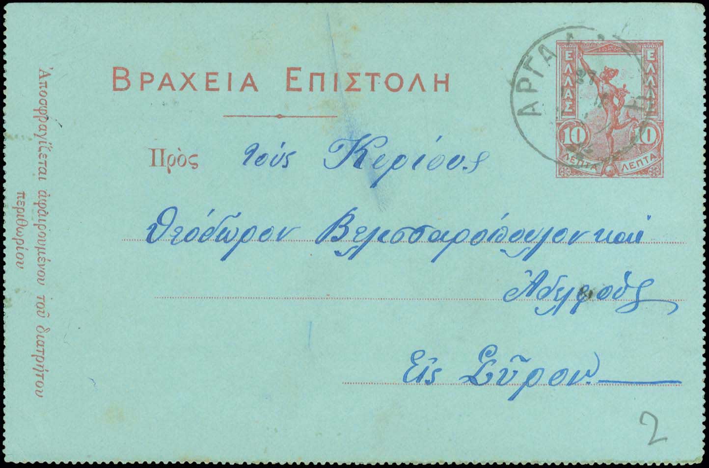 Lot 01123
