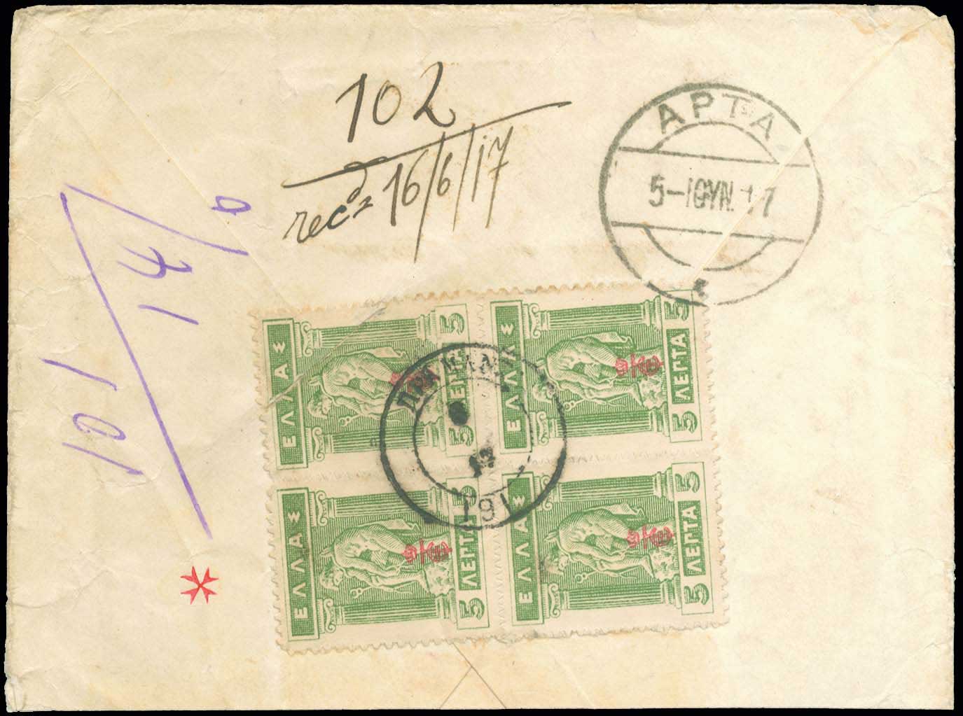 Lot 01066