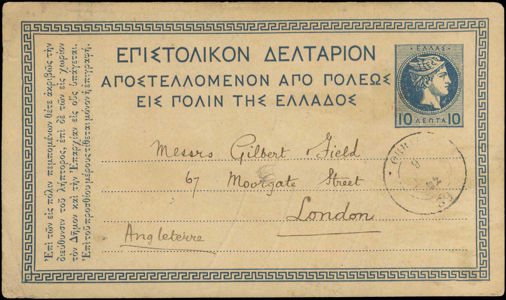Lot 00690