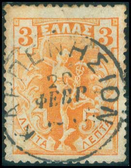 Lot 00683