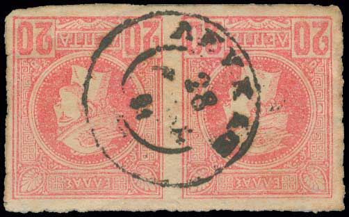 Lot 00790