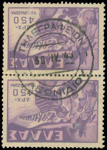 Lot 00791