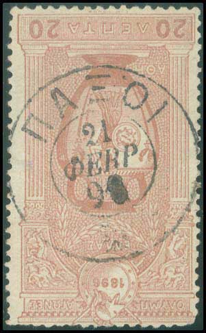 Lot 00728