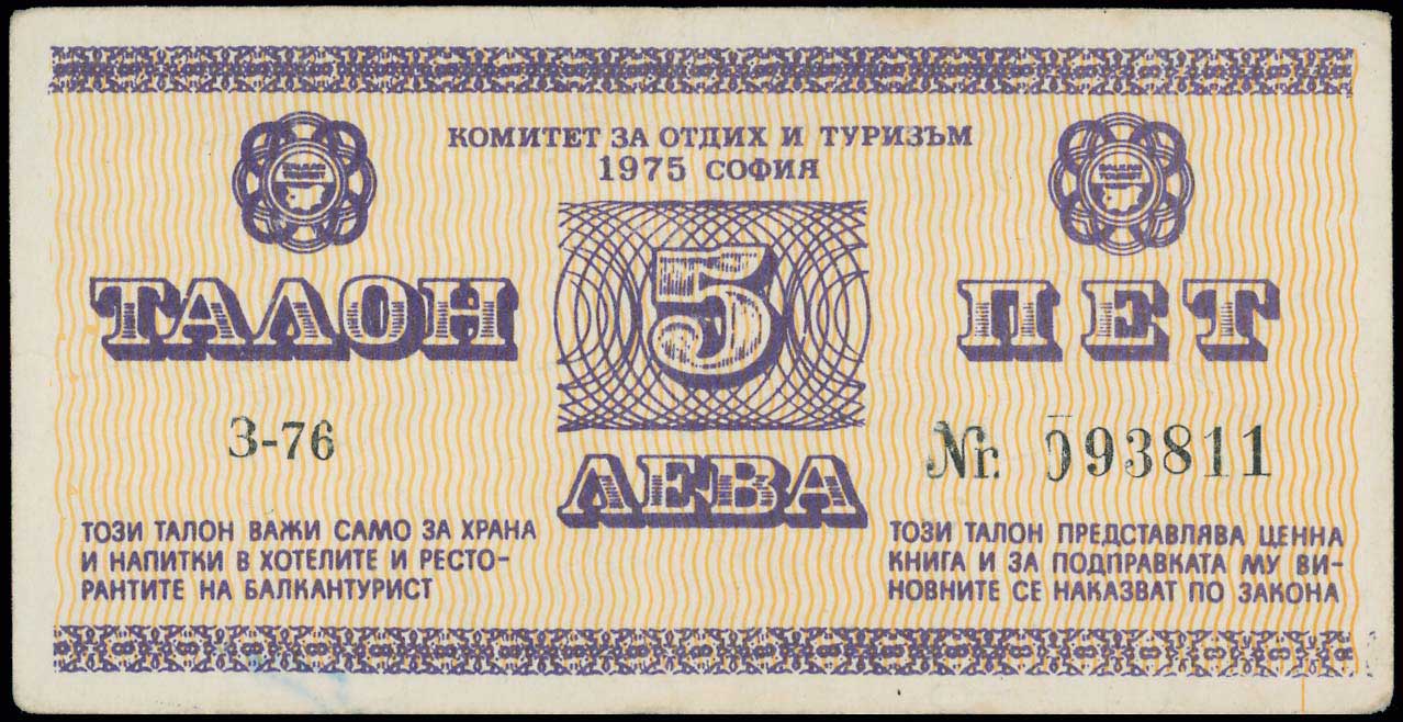 Lot 06882