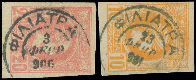 Lot 00797