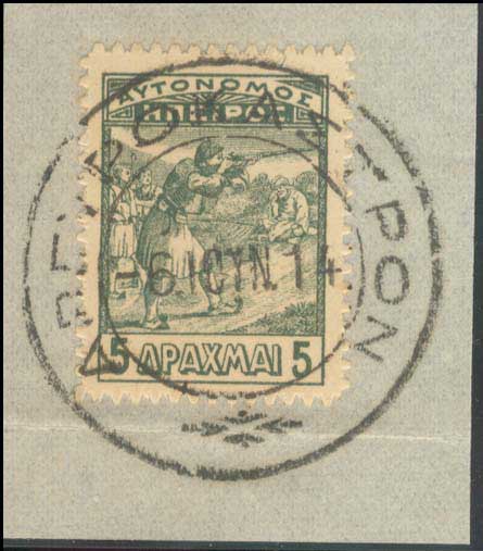 Lot 00573