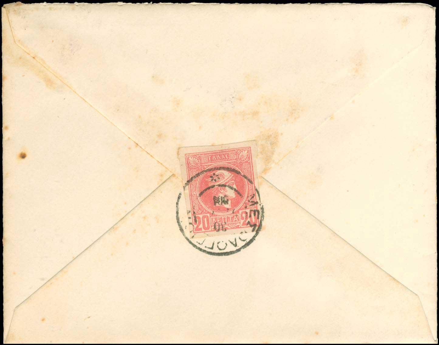 Lot 00218