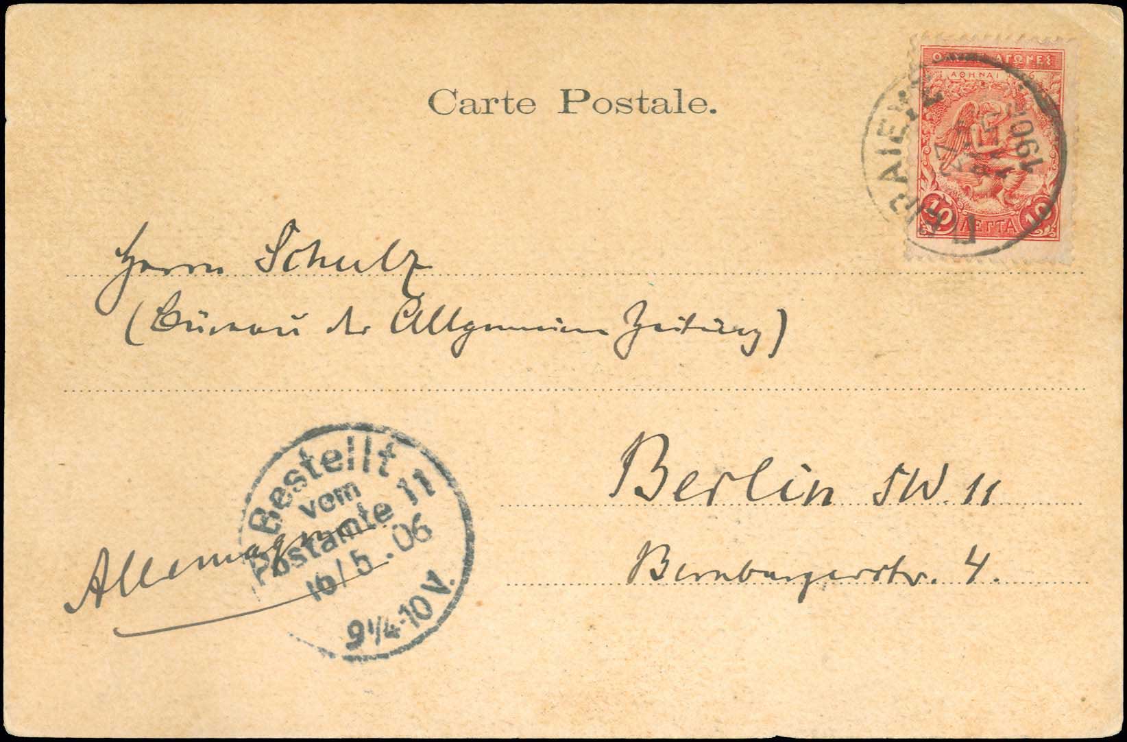 Lot 00285
