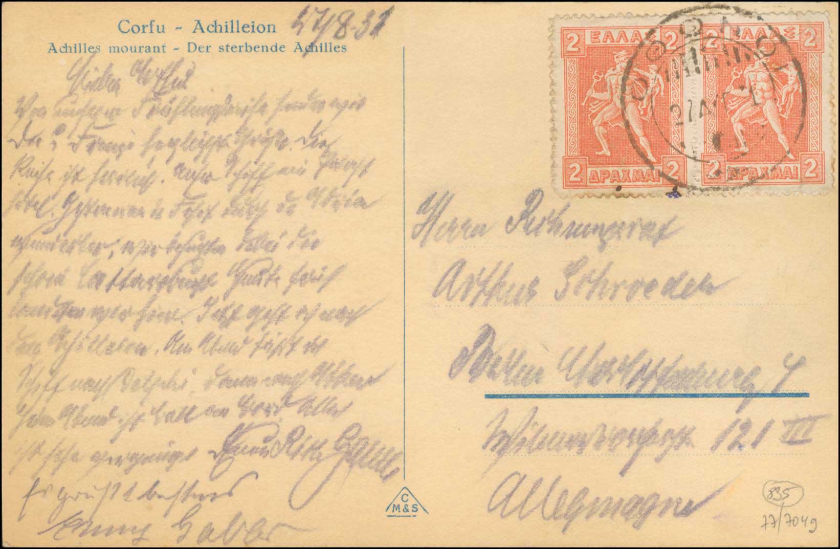 Lot 00318