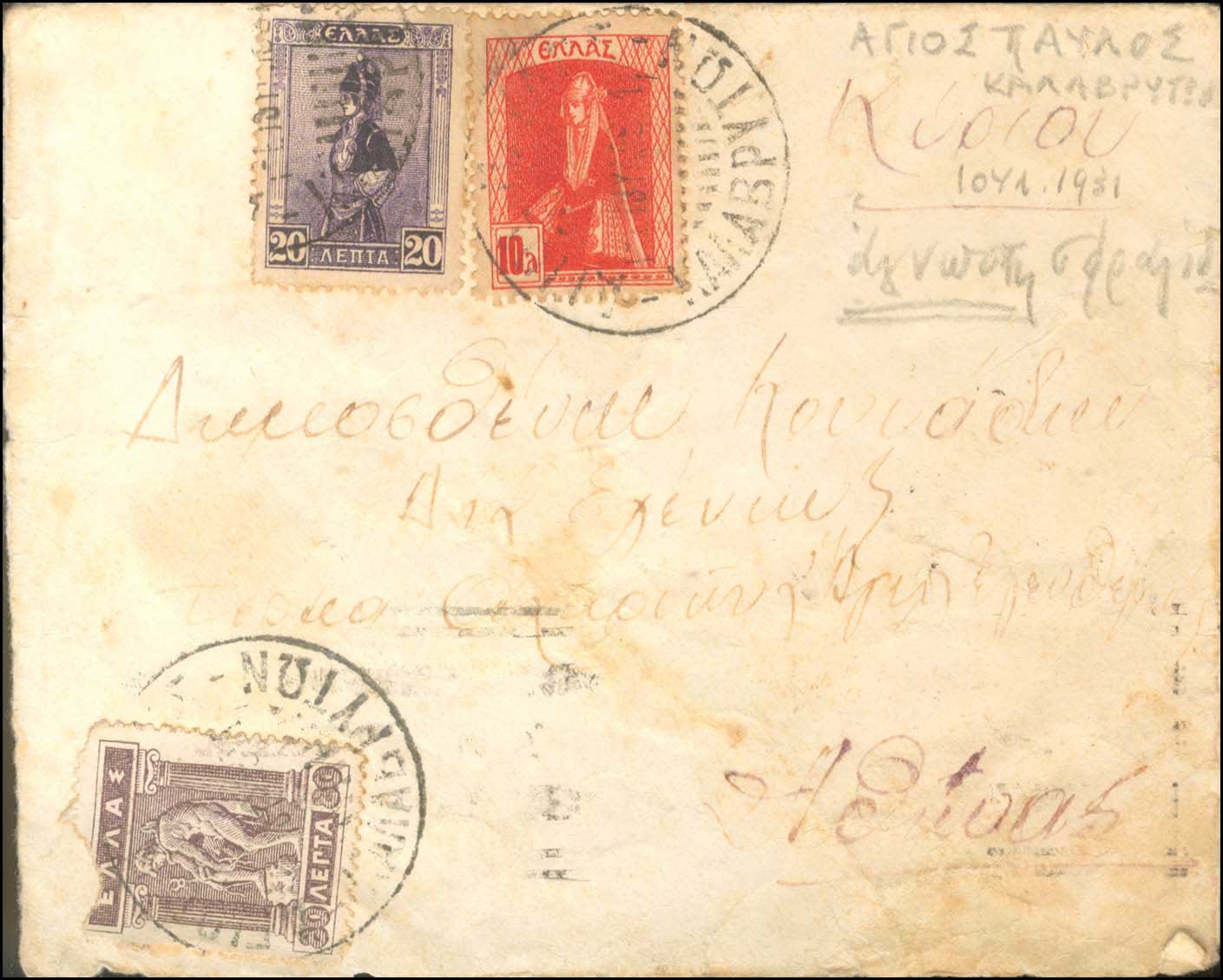 Lot 00316